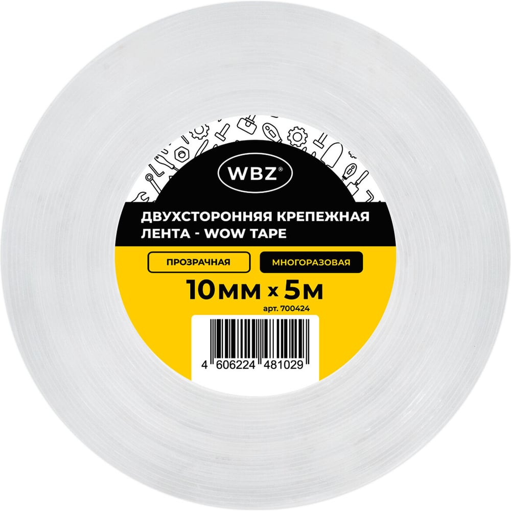 Изображение товара Многоразовая двухсторонняя прозрачная скотч лента WBZ NANO Tape 5м