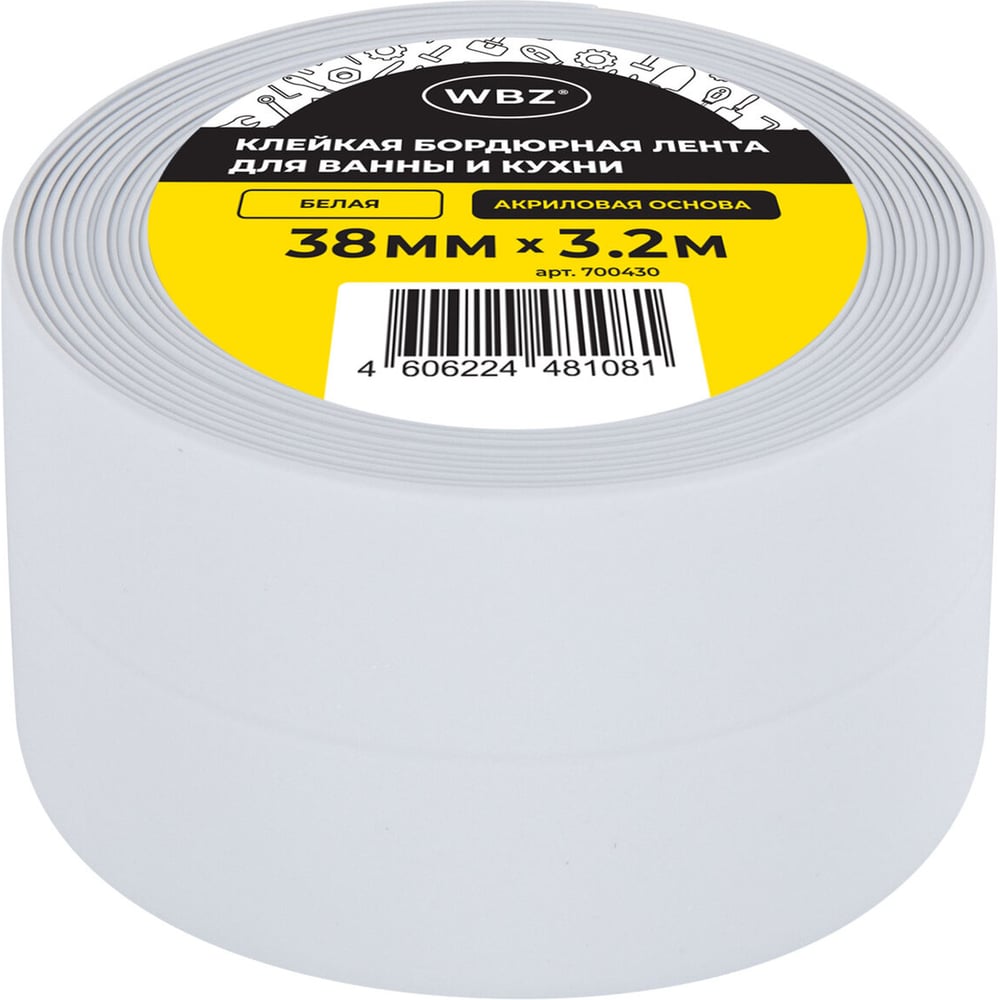 Изображение товара Клейкая бордюрная лента для ванной и кухни 38 мм 3,2 м белая акриловая WBZ 700430