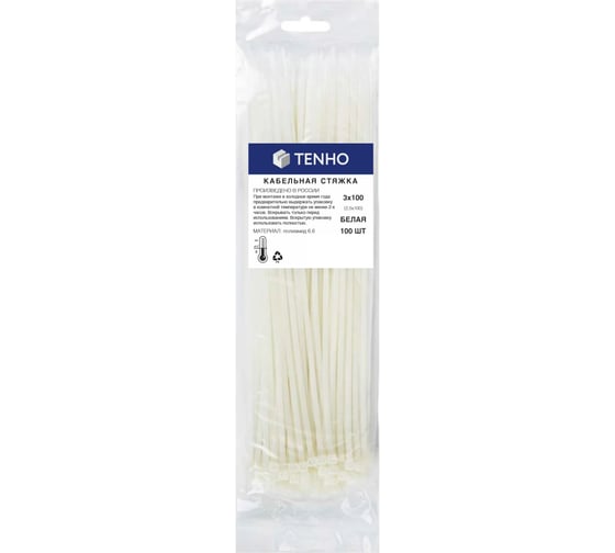 Изображение товара Кабельная хомут-стяжка TENHO 3х100 (2,5х100) полиамид, белая 100 штук Р00080001
