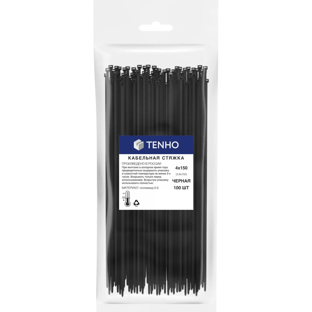 Изображение товара Кабельная хомут-стяжка TENHO 4х150 черная 100 штук