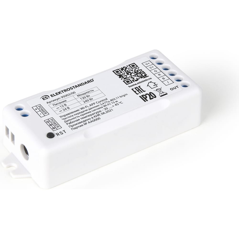 Умный контроллер для светодиодных лент Elektrostandard соединительная плата для rgb светодиодных лент lamper