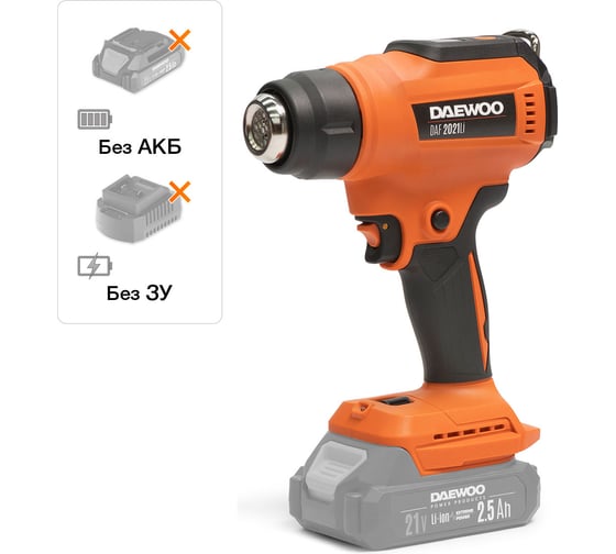 Изображение товара Фен технический аккумуляторный без АКБ и ЗУ DAEWOO DAF 2021Li