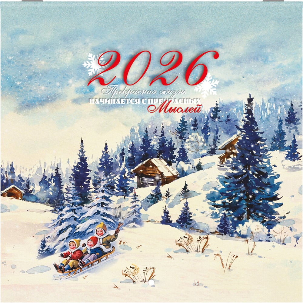 Изображение товара Календарь настенный перекидной BRAUBERG 2026г, 12 листов, 21,4х21,4см МИНИ Советские открытки 116946