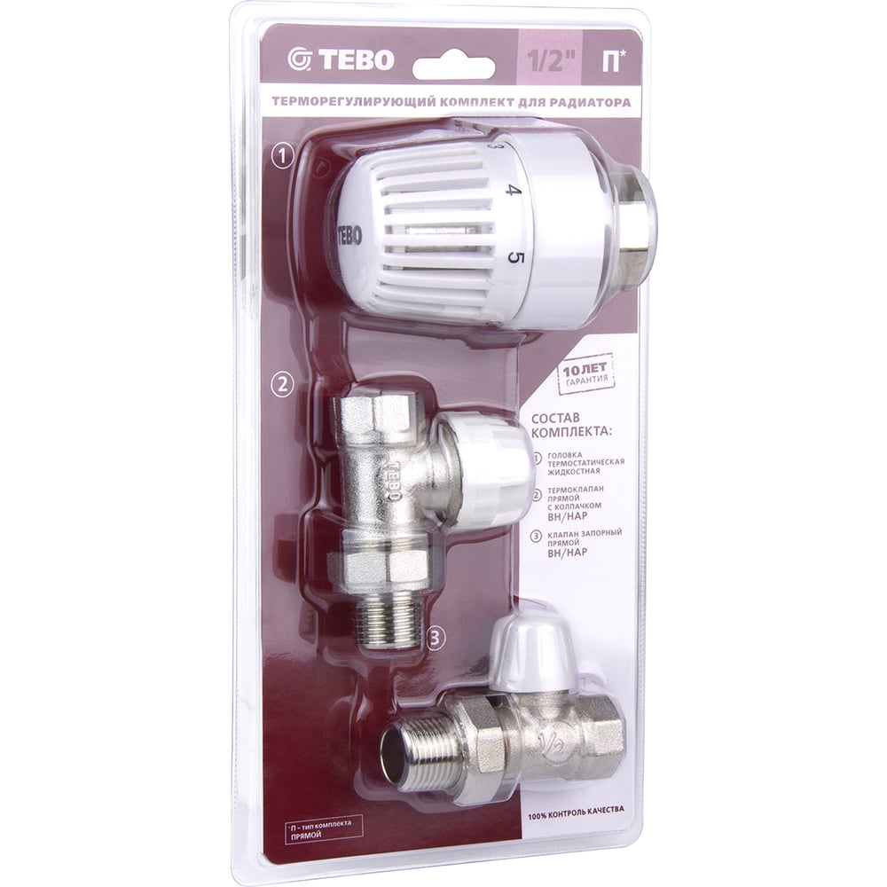 Изображение товара Комплект TEBO №1 1/2 термосварочный профессиональный с резьбой 1/2