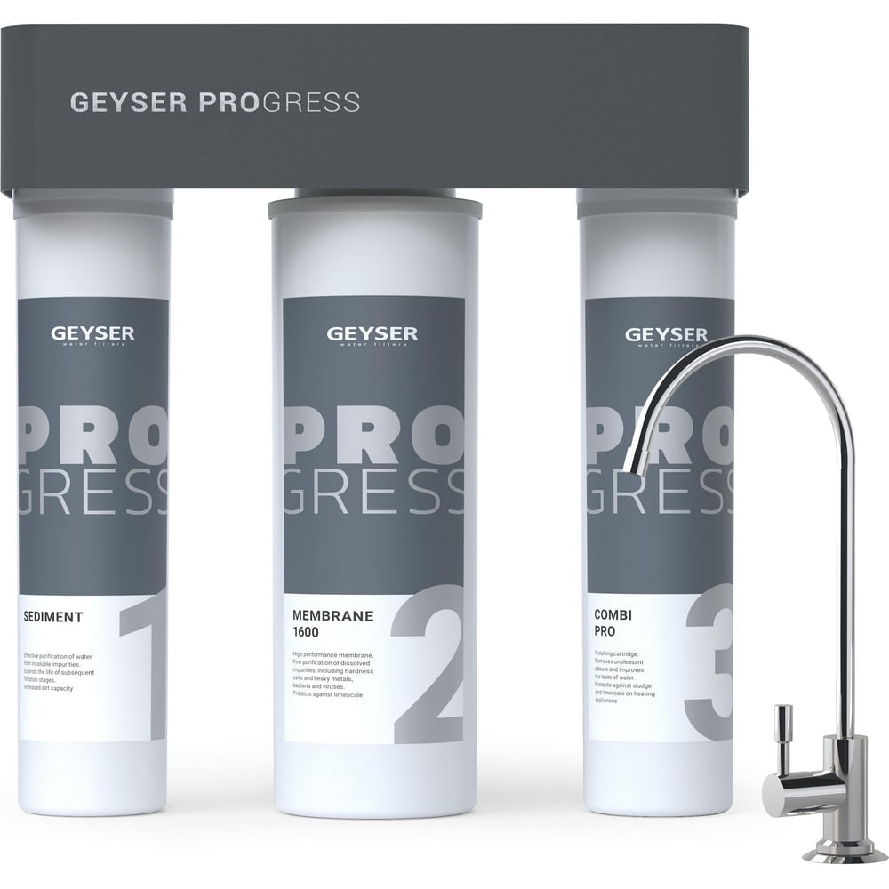 Изображение товара Система обратного осмоса Гейзер Прогресс 20071 для дома 3 ступени фильтрации
