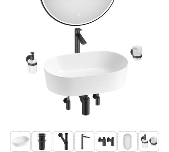 Изображение товара Акционный набор Wellsee 7 в 1 Saint-Germain накладная раковина 56x37 см 20218552R