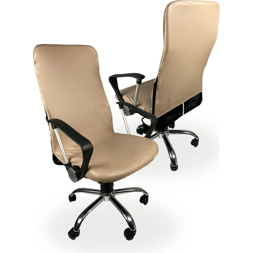 Чехол на мебель для компьютерного кресла ГЕЛЕОС чехол для компьютерного кресла гелеос