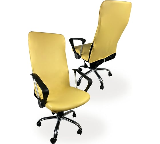 Изображение товара Чехол на мебель для компьютерного кресла ГЕЛЕОС 502М, размер M, кожа, светло-желтый ГЧ00502М