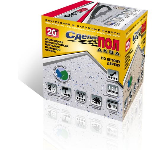 Изображение товара Эпоксидное двухкомпонентное покрытие на водной основе СДЕЛАЙ ПОЛ АКВА (бежевый; 20 кв.м) 48524 СП-0000456