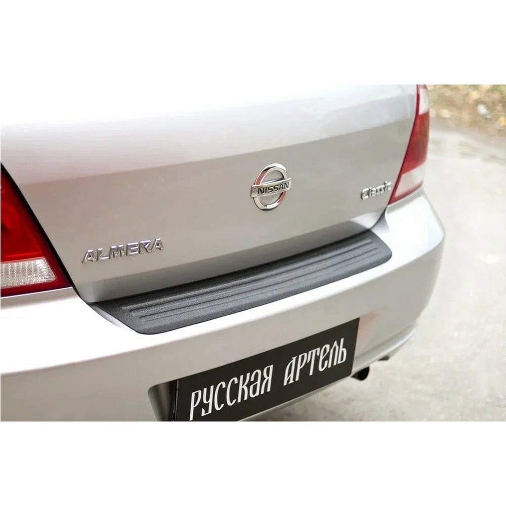 Накладка на задний бампер для Nissan Almera Classic 2007-2012 Русская Артель
