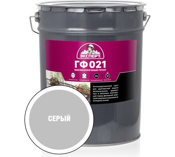 Изображение товара Грунт Эксперт ГФ-021М серый, 20 кг 15505