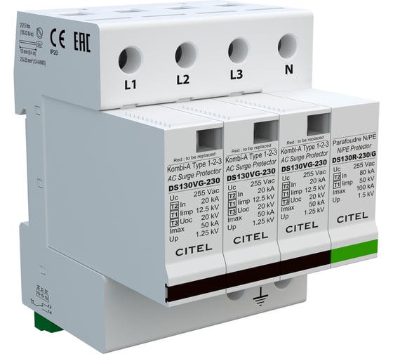 Изображение товара Устройство защиты от импульсных перенапряжений CITEL УЗИП тип 1+2+3 DS134VGS-230/G 571584