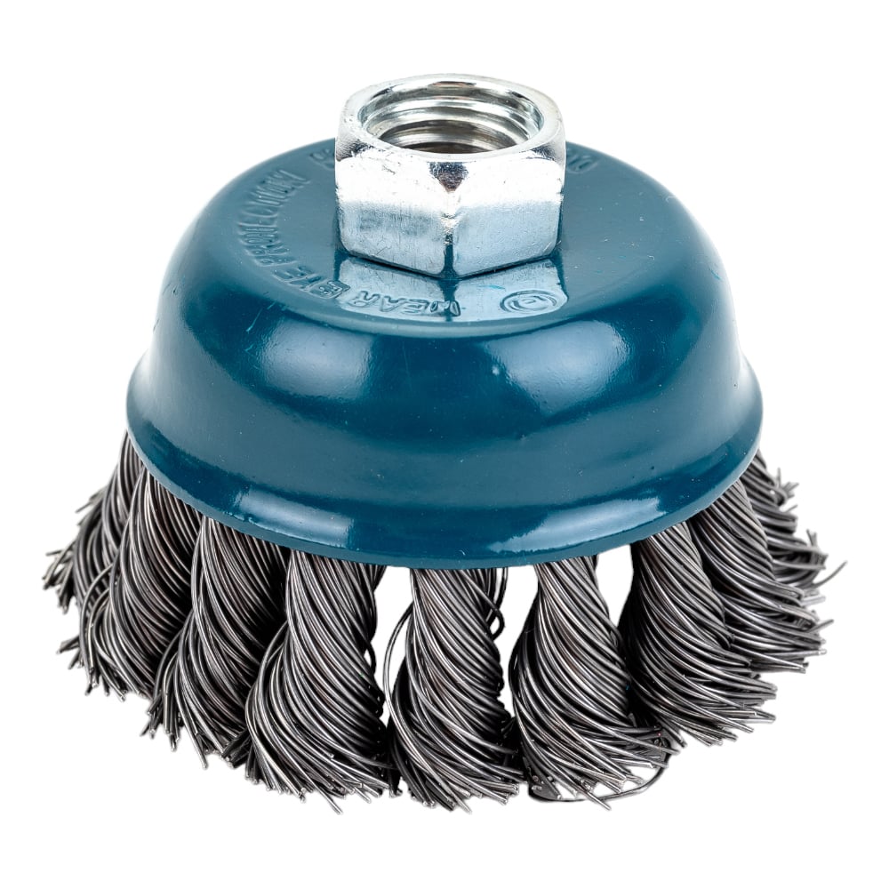 Чашеобразная стальная витая кордщетка для УШМ Forsage