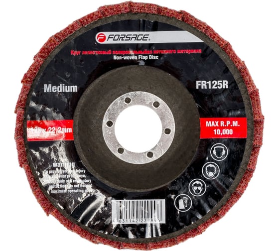 Изображение товара Круг лепестковый зачистной абразивный красный Medium (125х22.2 мм) Forsage F-FR125R 49118