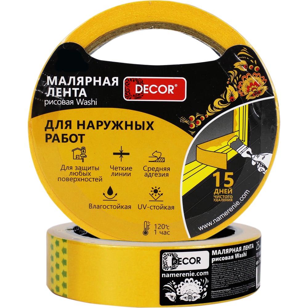 Изображение товара Малярная лента DECOR 38мм х50м оранжевая, для наружных работ 791-3850 11615009