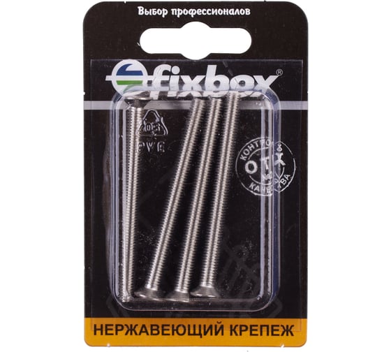 Изображение товара Винт Fixbox нержавеющий, потайной, DIN 965 М5x60 (80 шт) 565580