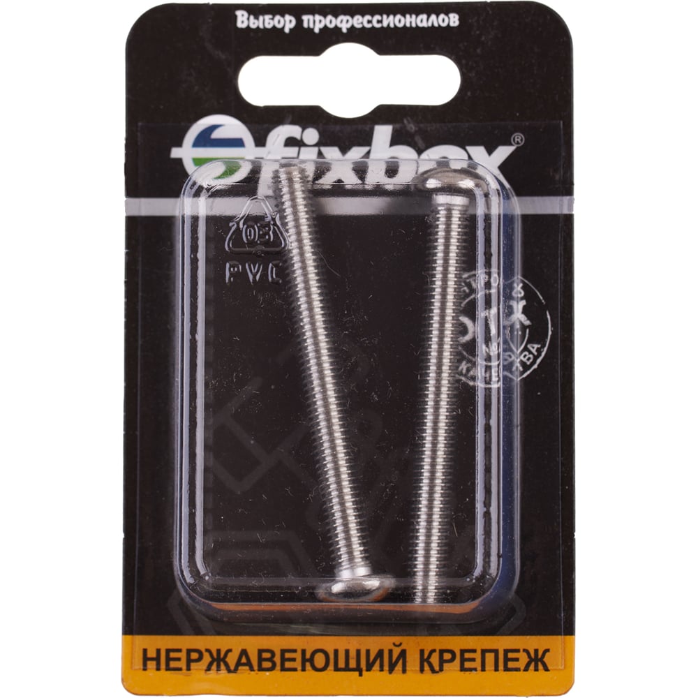 Изображение товара Винт Fixbox нержавеющий DIN 7985 М6x60 40 шт