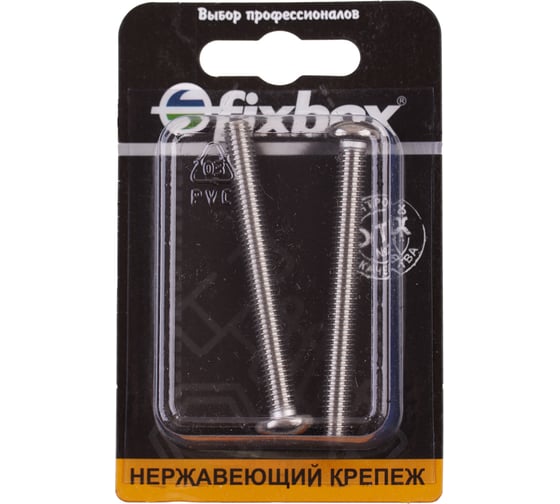 Изображение товара Винт Fixbox нержавеющий DIN 7985 М6x60 (40 шт) 565570
