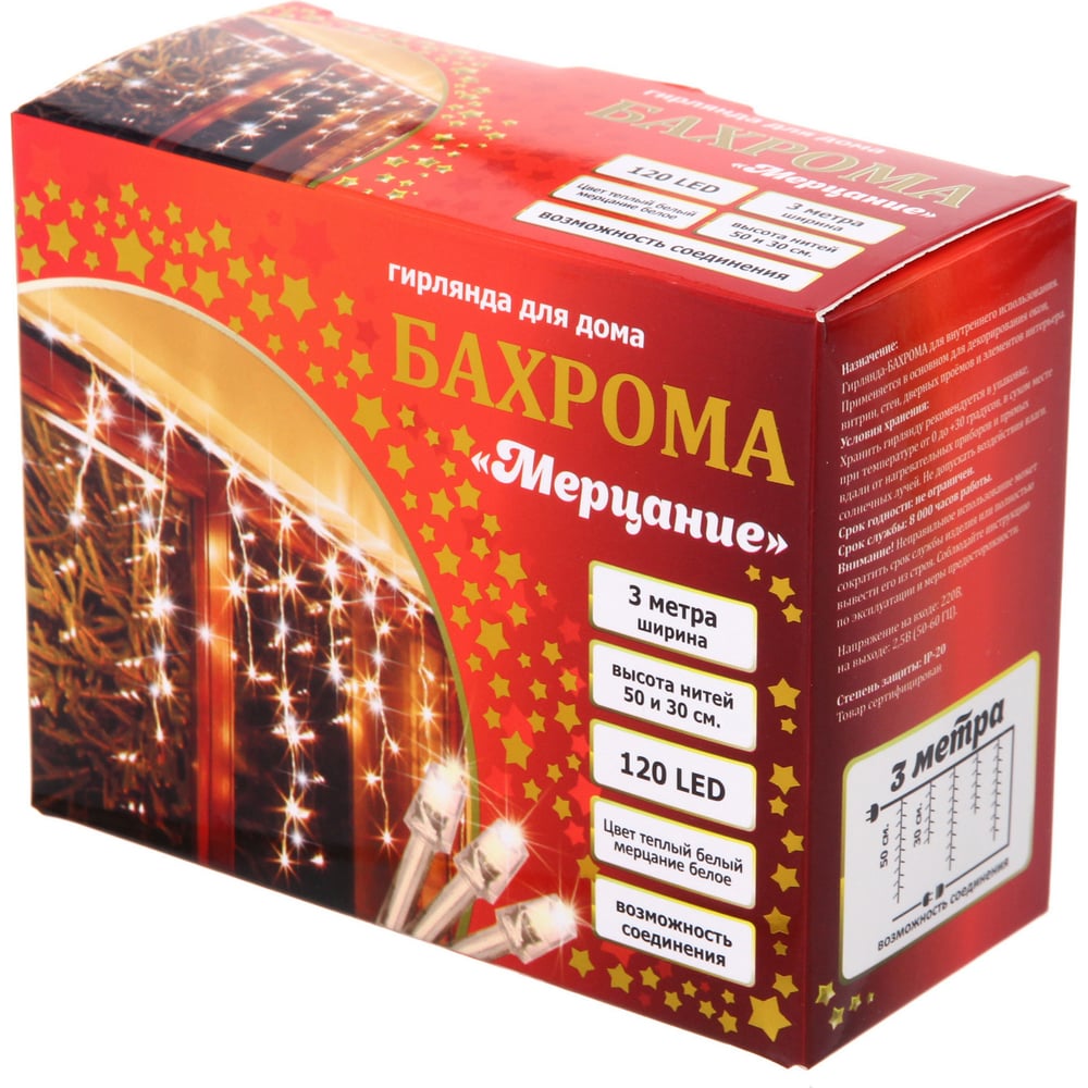 Изображение товара Гирлянда БАХРОМА LED с прозрачным проводом и теплым белым светом