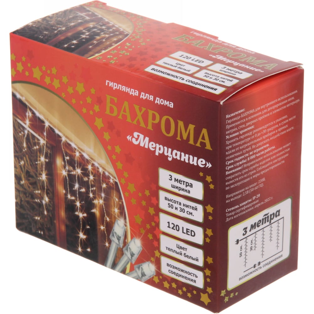 Изображение товара Гирлянда для дома Серпантин БАХРОМА Мерцание ш3м*в30/50см 120 ламп LED, прозрачн.провод, авторежим, IP-20, Теплый белый (возможность соединения) 183-369