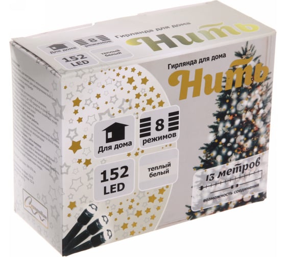 Изображение товара Гирлянда для дома Серпантин 13м 152 лампы LED зеленый.пров.,8 реж, IP-20, Теплый белый (возможность соединения) 725-0564