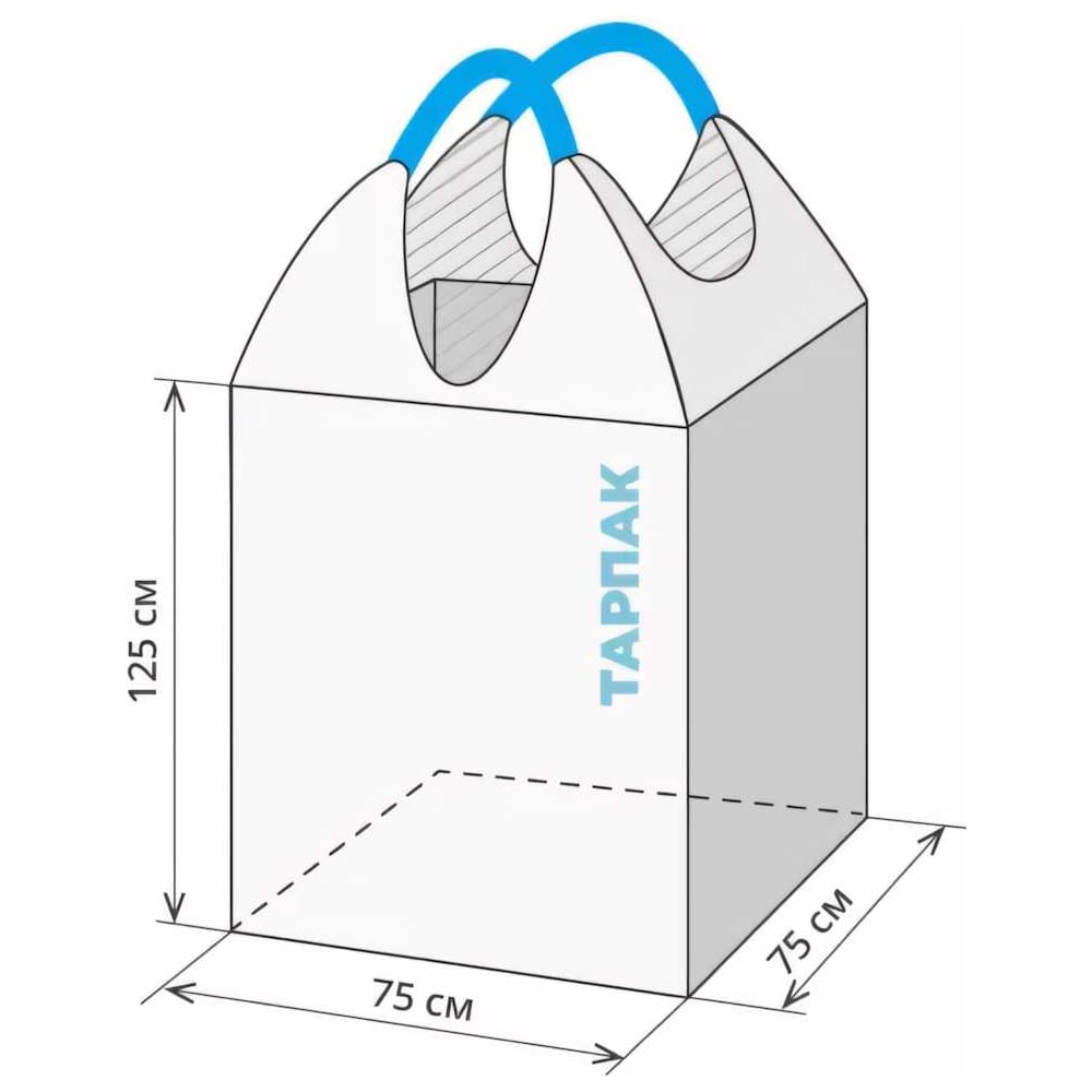 Биг бэг Тарпак S75H125V1N1C2M1