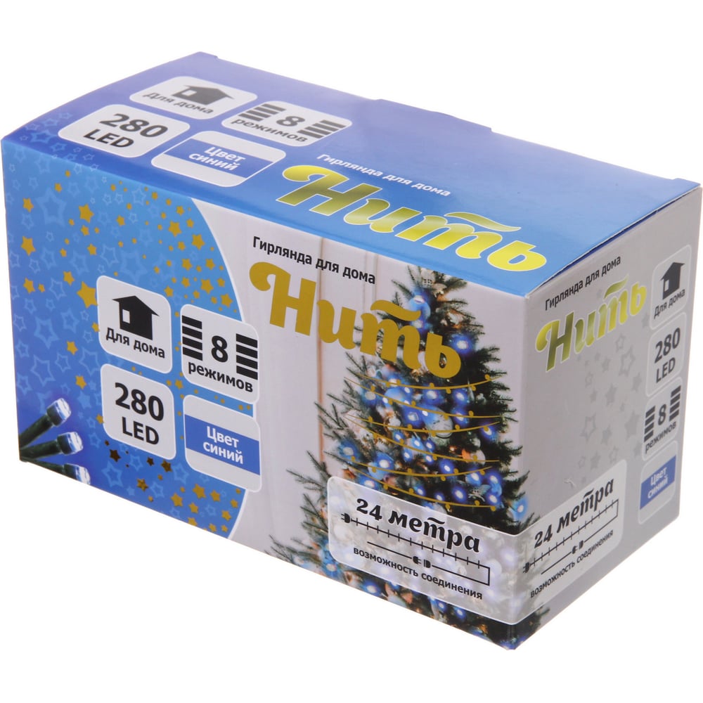 Изображение товара Гирлянда Серпантин 24м 280 ламп LED синяя, 8 режимов, IP-20