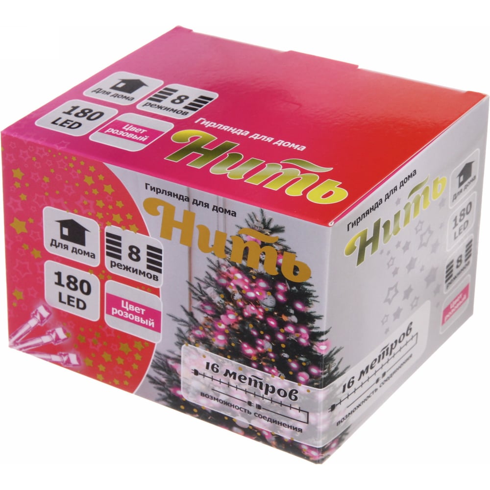 Изображение товара Гирлянда для дома Серпантин 16м 180 LED розовая 8 режимов IP20
