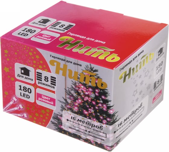 Изображение товара Гирлянда для дома Серпантин 16м 180 ламп LED прозрач.пров.,8 реж, IP-20, Розовый (возможность соединения) 125-022