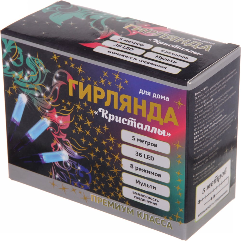 Изображение товара Гирлянда для дома Серпантин Кристаллы 5 м 36 LED мультицвет IP-40 черный провод