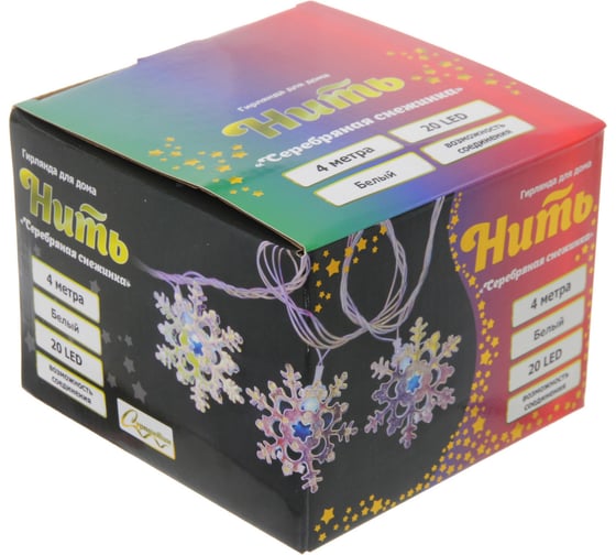 Изображение товара Гирлянда для дома Серпантин Серебряная снежинка 4м 20 ламп LED, 6,3 см прозр.пров.,1 реж, IP-20, Белый (возможность соединения) 725-956