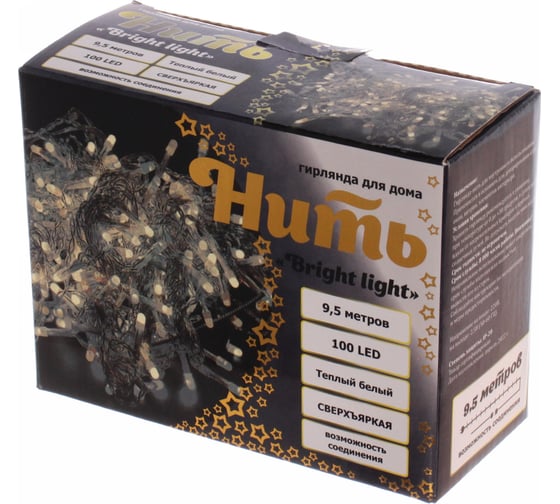 Изображение товара Гирлянда для дома Серпантин Bright light 9,5м 100 ламп LED прозрач.пров.,8 реж, IP-20, Теплый белый (возможность соединения) 725-0044