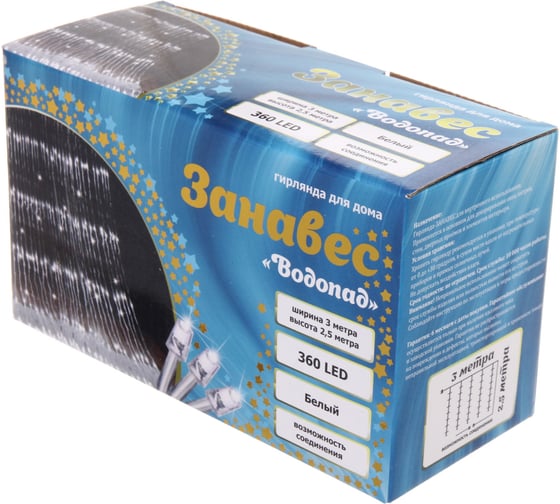 Изображение товара Гирлянда для дома Серпантин ЗАНАВЕС Водопад ш3,0* в2,5 м 360 ламп LED, прозрач.пров, 8 реж, IP-20, Белый (возможность соединения) 725-0604