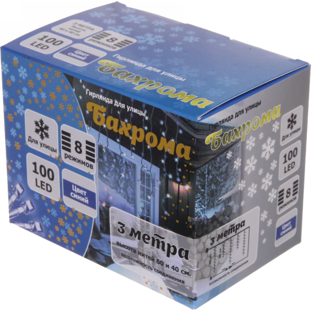 Изображение товара Гирлянда для улицы Серпантин БАХРОМА 3м 100 LED синий IP-54 соединяемая