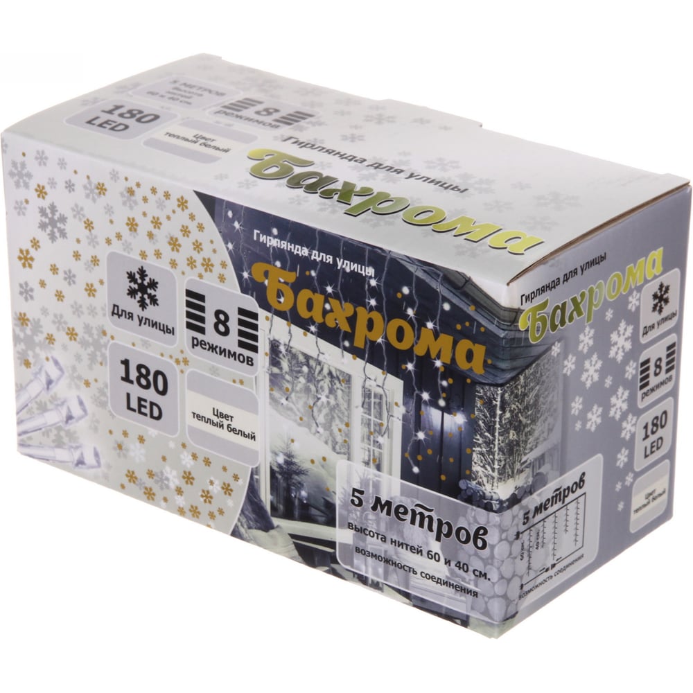 Изображение товара Гирлянда для улицы Серпантин БАХРОМА 5м 180 LED теплый белый IP-54 соединяемая