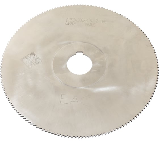 Изображение товара Фреза отрезная CNIC 200x2.5x32 тип1 Z=160 Р6АМ5 76163