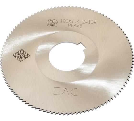 Изображение товара Фреза отрезная CNIC 100x1.4x27 тип1 Z=108 Р6АМ5 53280