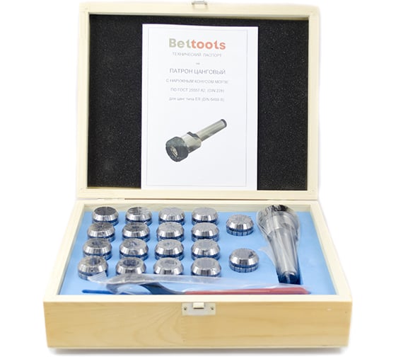 Изображение товара Патрон цанговый КМ4 с комплектом цанг 3-20 18шт ER32 Beltools ri.263.71