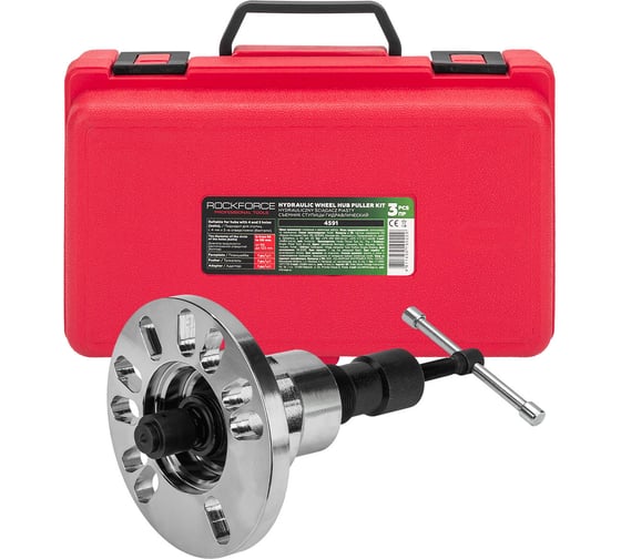 Изображение товара Съемник ступицы гидравлический Rockforce 3 предмета RF-4591(62829)