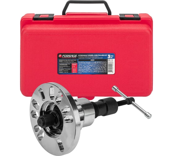Изображение товара Съемник ступицы гидравлический Forsage 3 предмета F-4591(62830)