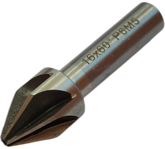 Изображение товара Зенковка BROCA ц/хв 16.0 мм, 60 Р6М5 BR-0694