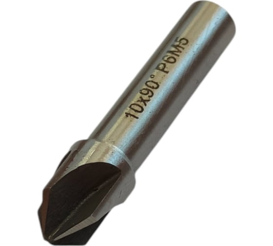 Изображение товара Зенковка BROCA ц/хв 10.0 мм, 90 Р6М5 BR-0687