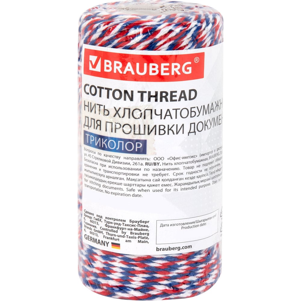 Изображение товара Нить хлопковая для прошивки документов BRAUBERG ТРИКОЛОР диаметр 1.6 мм длина 120 м