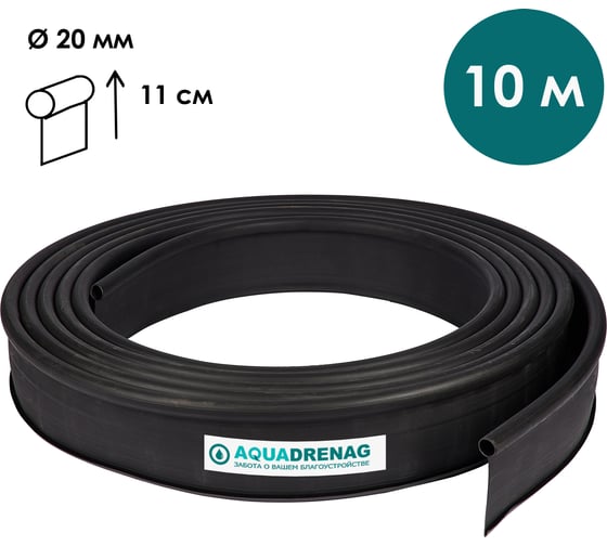 Изображение товара Садовый бордюр AQUADRENAG KANT пластиковыи L10000 H110, черный 8411b