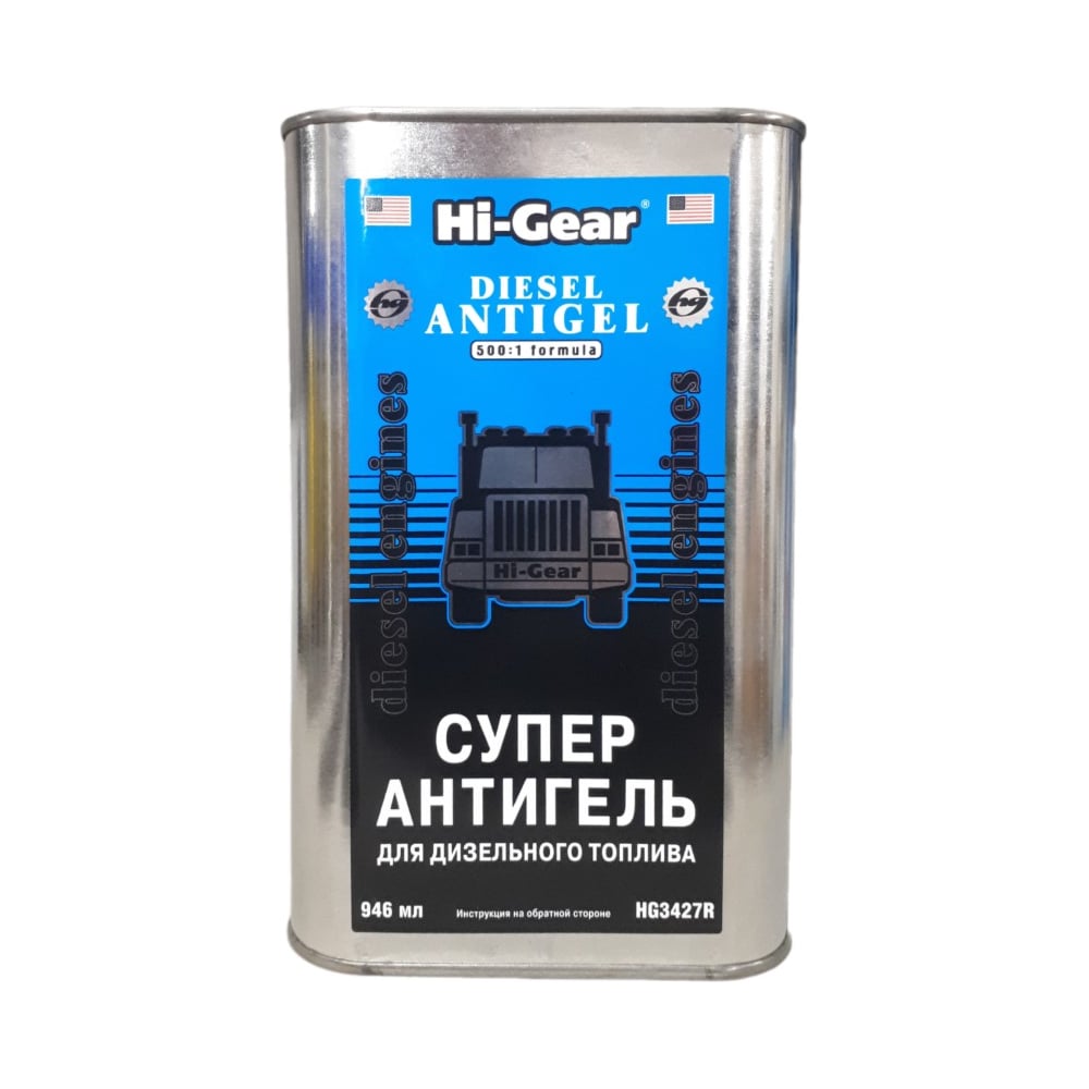 Изображение товара Суперантигель Hi-Gear 946 мл для дизтоплива HG3427R