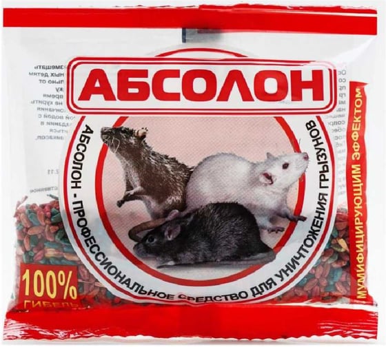 Изображение товара Приманка против крыс и мышей ЛЕТО Абсолон парафин, брикет 100 г, 3 шт 25426 96084