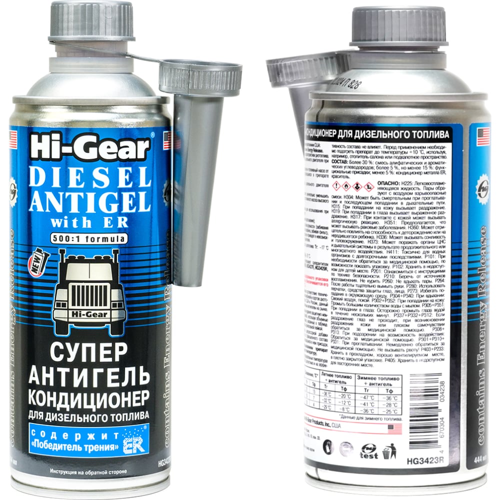 Изображение товара Суперантигель Hi-Gear для дизтоплива HG3423R 0.444 л