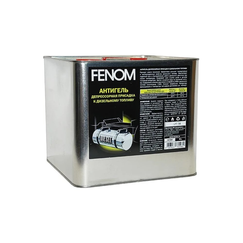 Изображение товара Депрессорная присадка FENOM Антигель к дизтопливу FN1489 10 шт