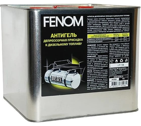 Изображение товара Депрессорная присадка FENOM Антигель к дизтопливу FN1489