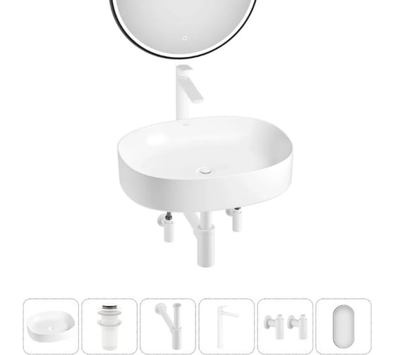 Изображение товара Набор 6 в 1 Wellsee Belle Spa 2.0 накладная раковина 55x45 см 20218436R